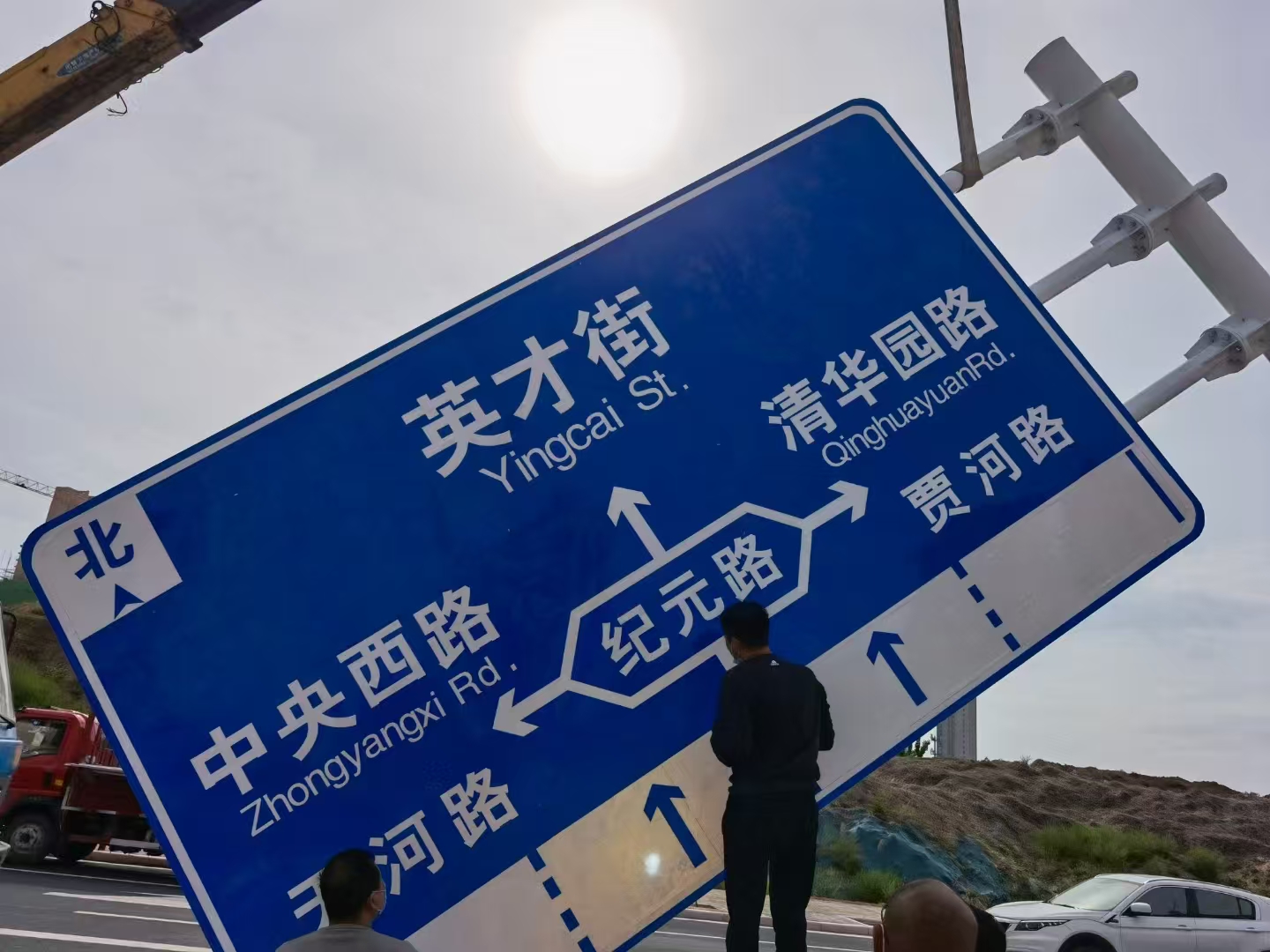 南阳市指示牌警示牌 - 排名